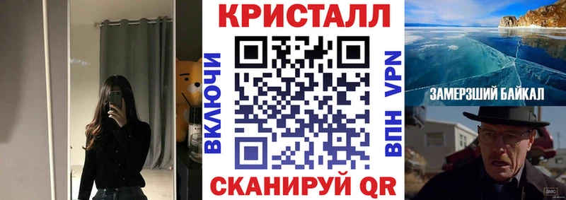 Купить Цоци-Юрт АМФЕТАМИН Розовый