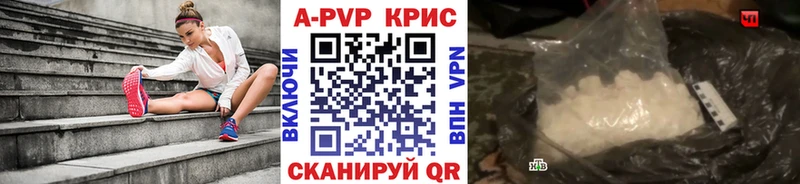 Купить где  Цоци-Юрт  Alpha PVP VHQ 