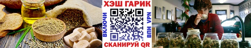 Купить где Цоци-Юрт Canna-Cookies конопля