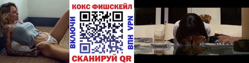 Купить закладки Цоци-Юрт КОКАИН Боливия