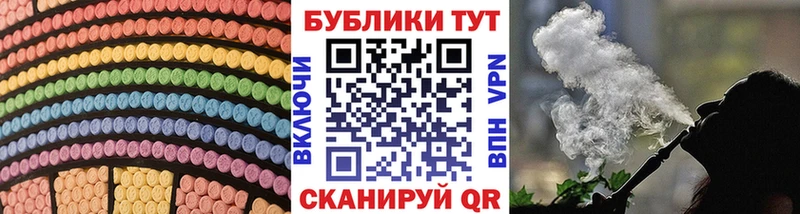 Ecstasy Punisher  Купить где  Цоци-Юрт 