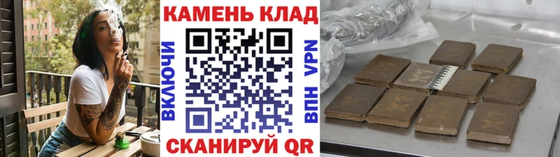 Купить где  Цоци-Юрт  ГАШ гашик 
