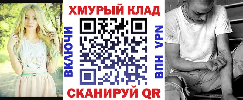 Героин гречка  Купить где  Цоци-Юрт 