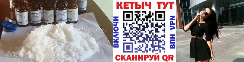 КЕТАМИН VHQ  Купить  Цоци-Юрт 