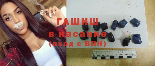 гашиш Арсеньев
