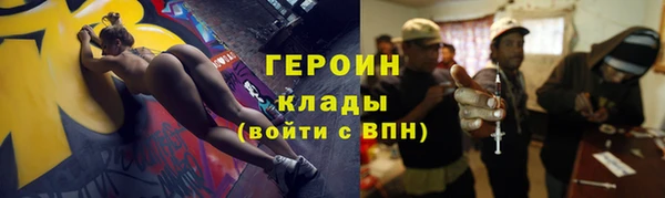гашиш Арсеньев