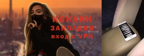 гашиш Арсеньев