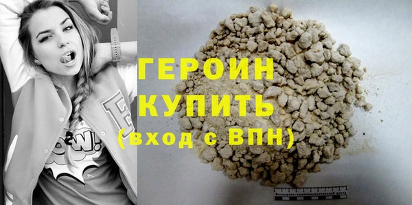 гашиш Арсеньев