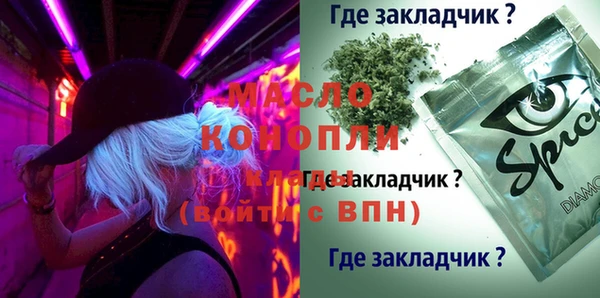 мдма Армянск