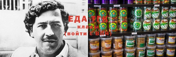 гашиш Арсеньев