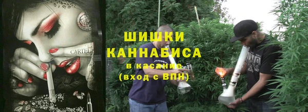 гашиш Арсеньев