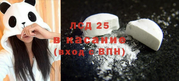 прущие грибы Алексеевка