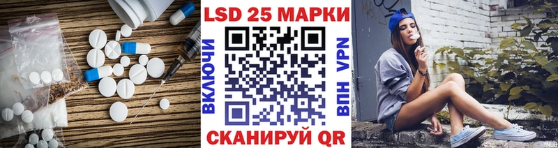 Лсд 25 экстази кислота  Купить закладки  Цоци-Юрт 