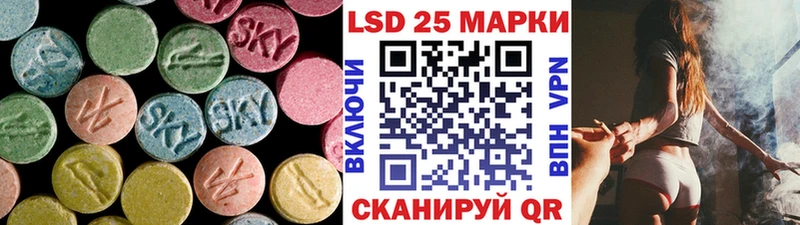 LSD-25 экстази ecstasy Цоци-Юрт