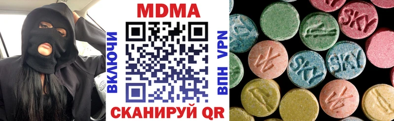 Купить  Цоци-Юрт  MDMA crystal 