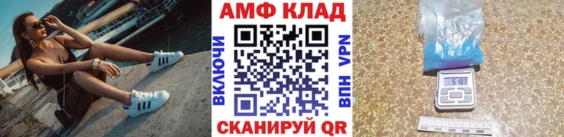 Купить где Цоци-Юрт Первитин винт